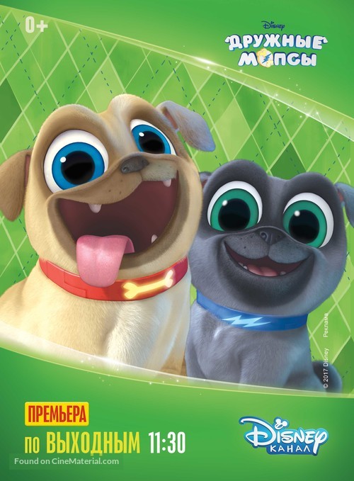 &quot;Puppy Dog Pals&quot; - Russian Movie Poster