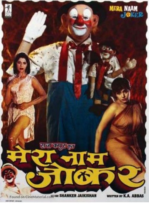 Mera Naam Joker - Indian Movie Poster