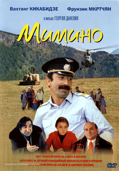 Mimino - Russian Movie Cover