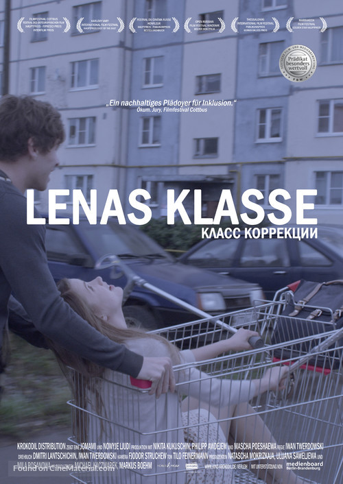 Klass korrektsii - German Movie Poster