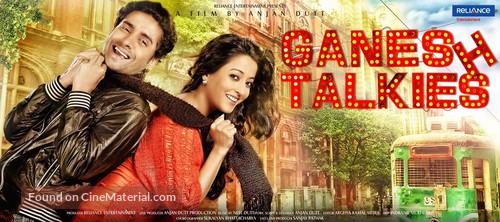 Ganesh Talkies - Indian Movie Poster