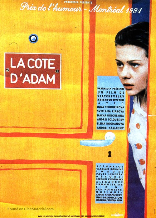 Rebro Adama - French Movie Poster