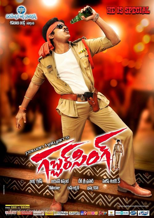 Gabbar Singh - Indian Movie Poster