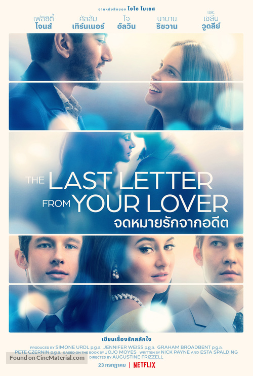 Last Letter from Your Lover - Thai Movie Poster