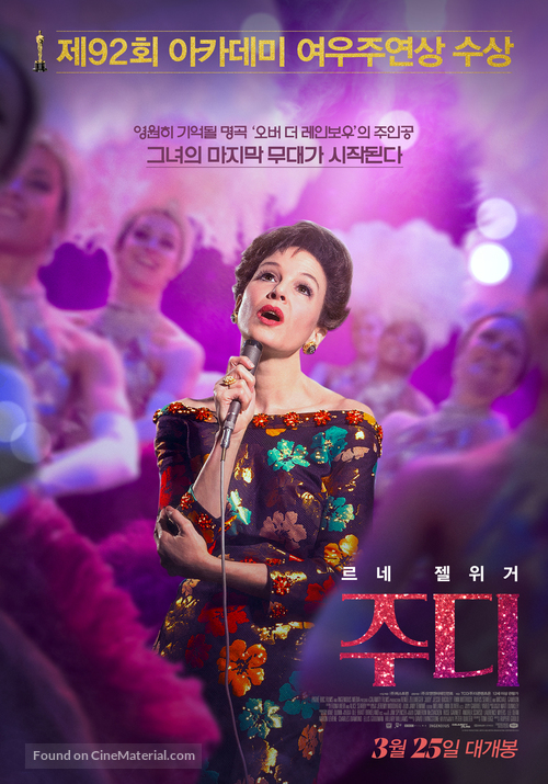 Judy - South Korean Movie Poster