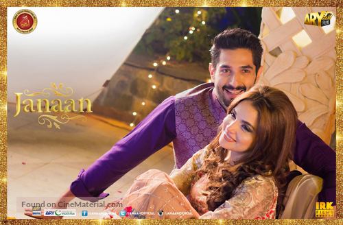 Janaan - Indian Movie Poster