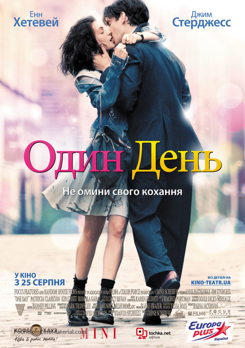 One Day - Ukrainian Movie Poster