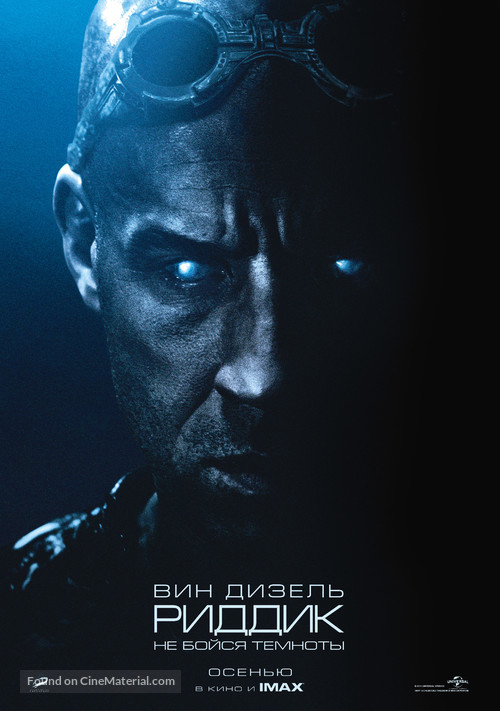 Riddick - Russian Movie Poster