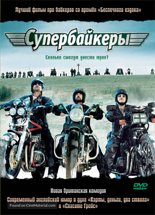 Freebird - Russian DVD movie cover