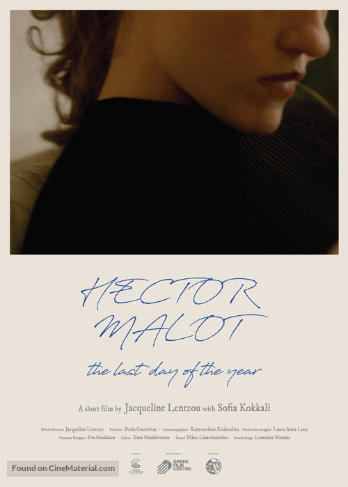 Hector Malot: The Last Day of the Year - Greek Movie Poster