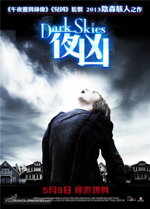 Dark Skies - Hong Kong Movie Poster