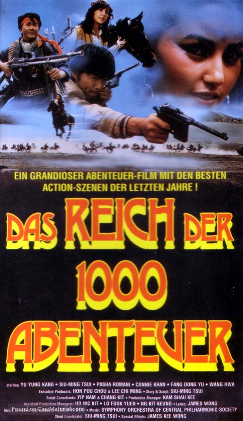 Hoi si shan lau - German VHS movie cover