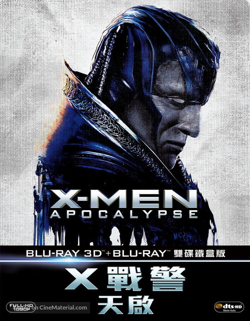 X-Men: Apocalypse - Chinese Movie Cover
