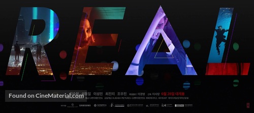 Ri-eol - South Korean Movie Poster