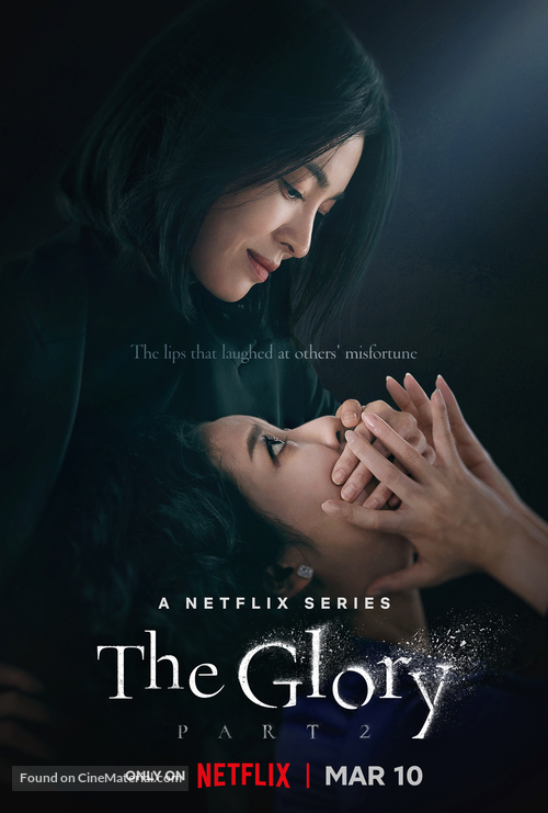 &quot;The Glory&quot; - British Movie Poster