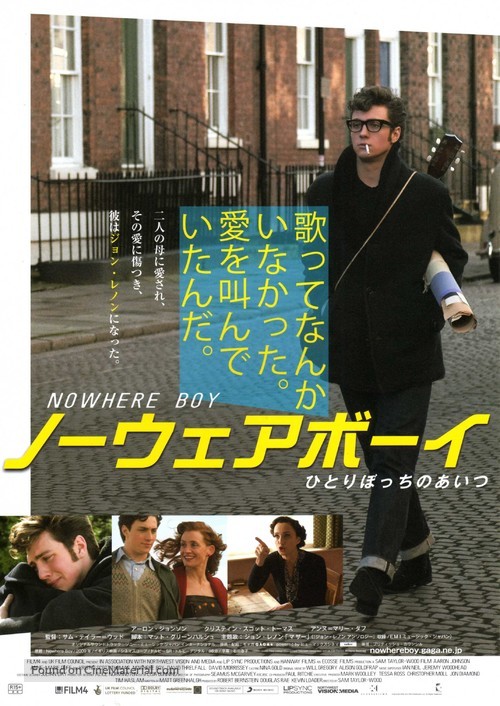 Nowhere Boy - Japanese Movie Poster