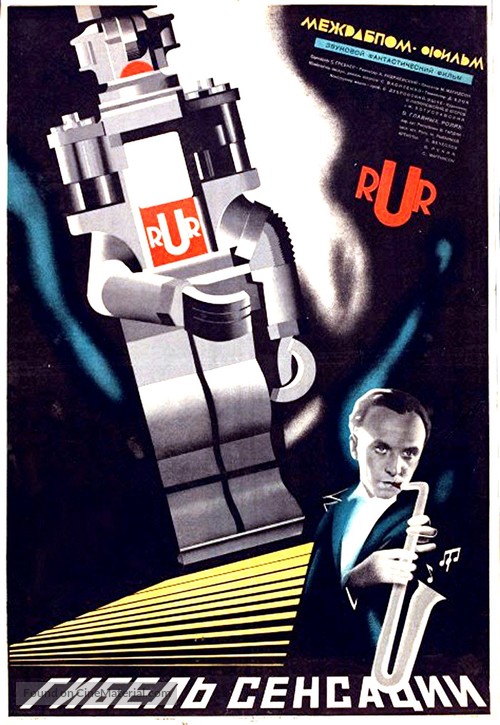 Gibel sensatsii - Soviet Movie Poster