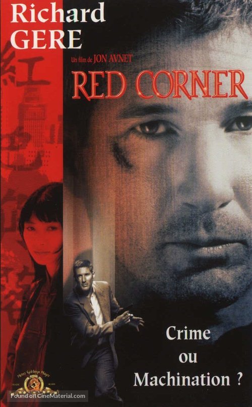 Red Corner - French VHS movie cover