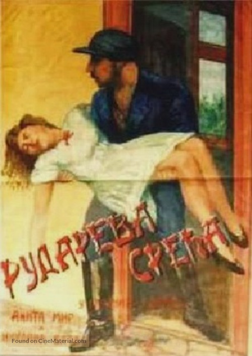 Rudareva sreca - Yugoslav Movie Poster