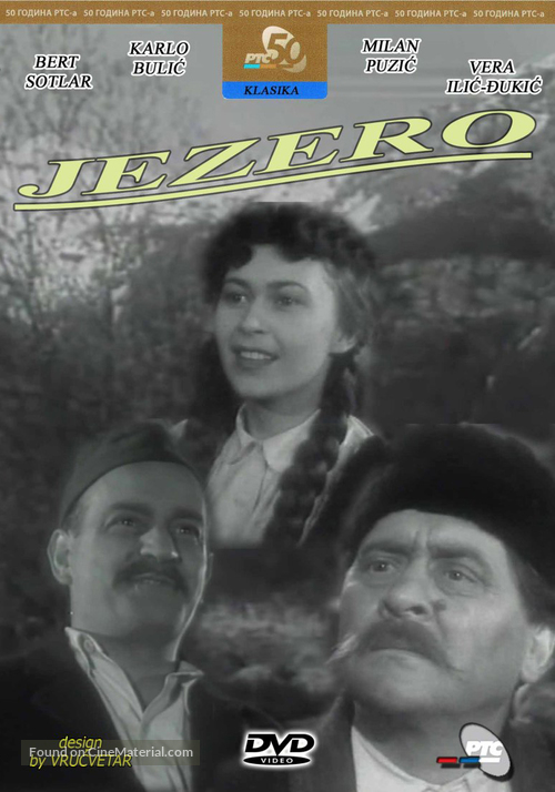 Jezero - Yugoslav Movie Cover