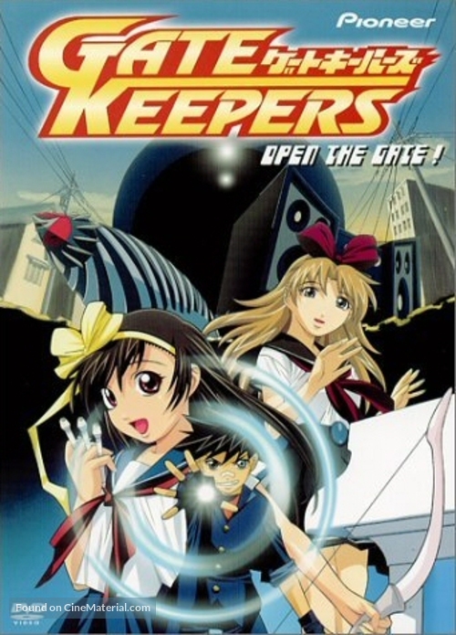 &quot;Gate keepers&quot; - DVD movie cover
