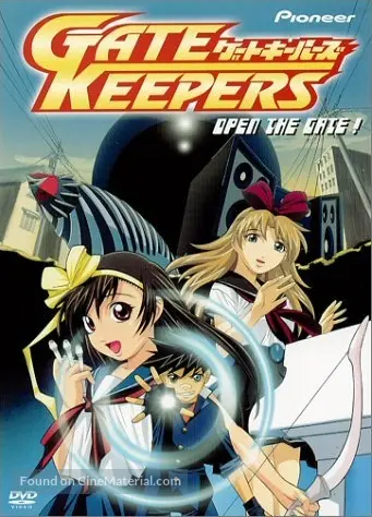 &quot;Gate keepers&quot; - DVD movie cover