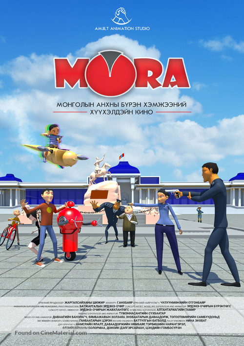 Mora - Kazakh Movie Poster