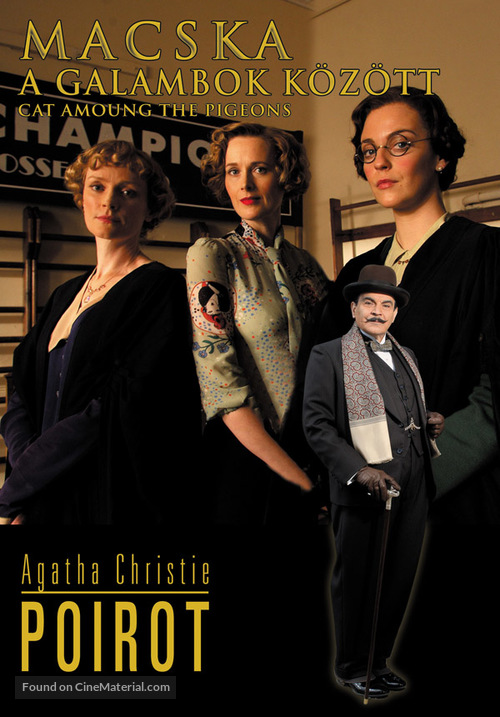 &quot;Poirot&quot; - Hungarian DVD movie cover