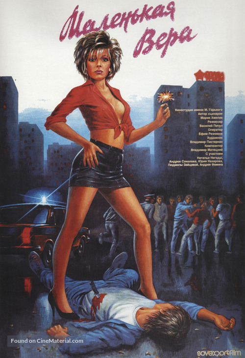 Malenkaya Vera - Russian Movie Poster