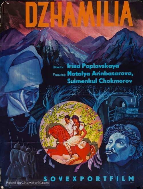 Dzhamilya - Movie Poster