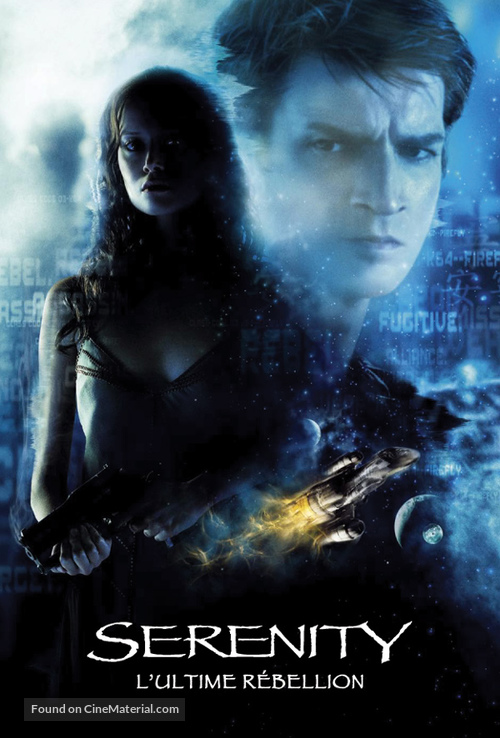 Serenity - French DVD movie cover