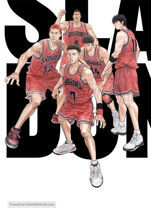 Eiga Slam Dunk - Key art