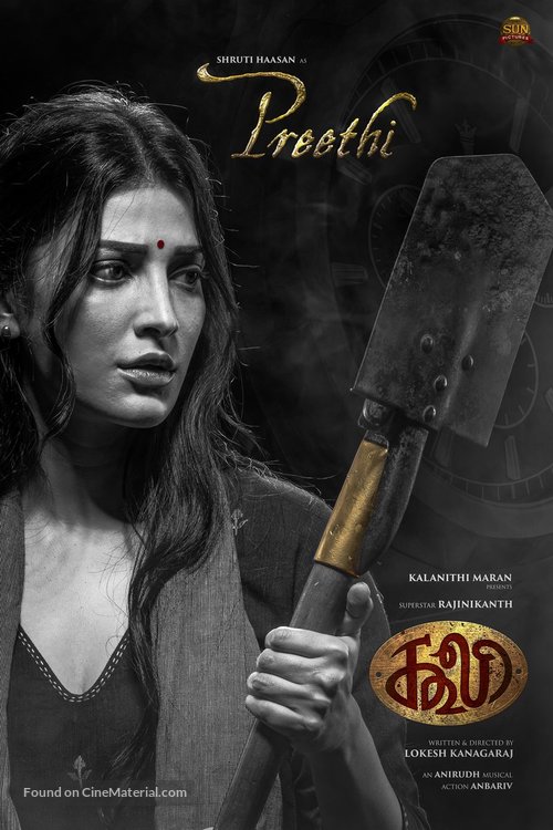 Coolie - Indian Movie Poster