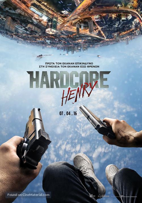 Hardcore Henry - Greek Movie Poster