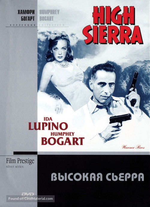 High Sierra - Russian DVD movie cover