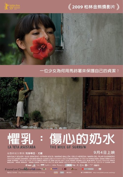 La teta asustada - Taiwanese Movie Poster