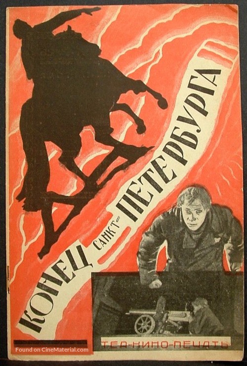 Konets Sankt-Peterburga - Russian Movie Poster