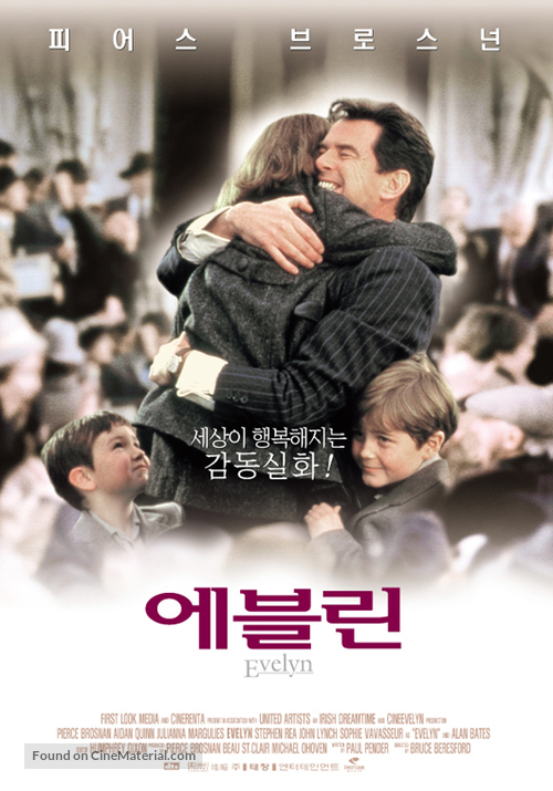 Evelyn - South Korean Movie Poster