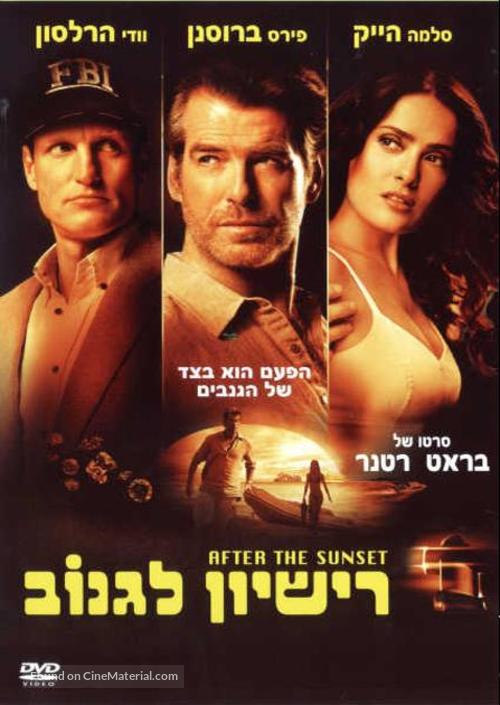 After the Sunset - Israeli DVD movie cover