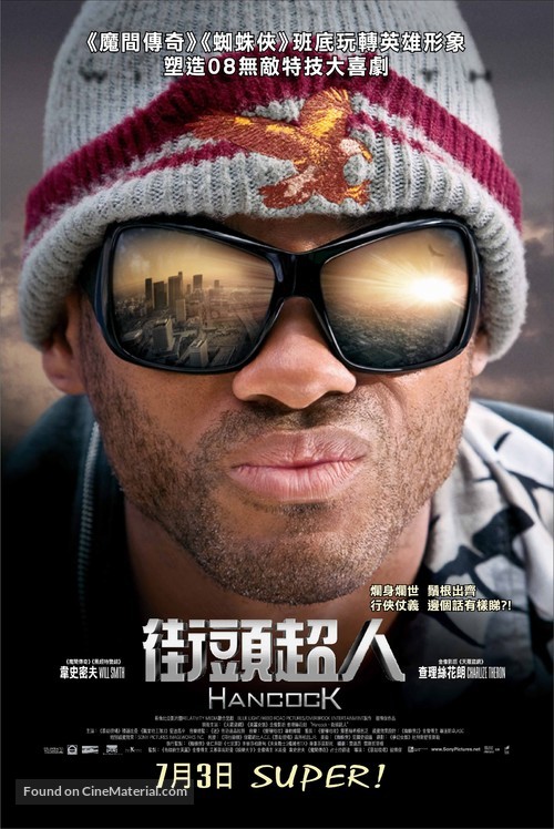 Hancock - Hong Kong Movie Poster