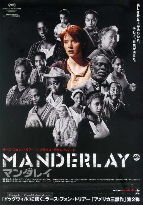 Manderlay - Japanese Movie Poster