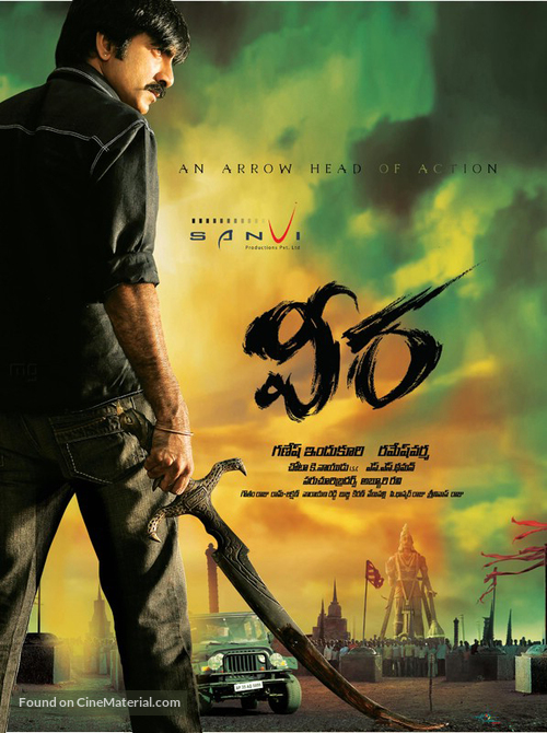 Veera - Indian Movie Poster