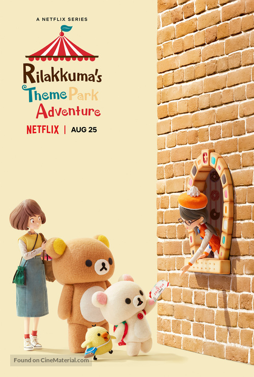 &quot;Rilakkuma&#039;s Theme Park Adventure&quot; - Movie Poster