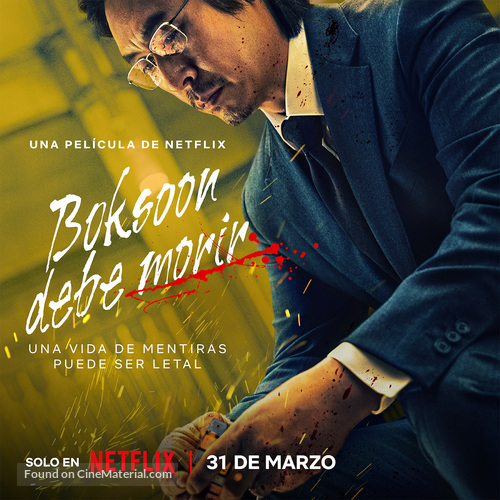 Kill Bok-soon - Argentinian Movie Poster