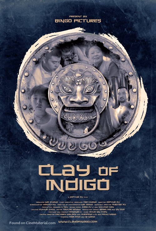 Clay of Indigo - Chinese Movie Poster