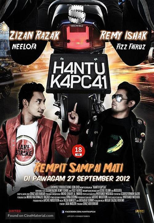 Hantu Kapcai - Malaysian Movie Poster