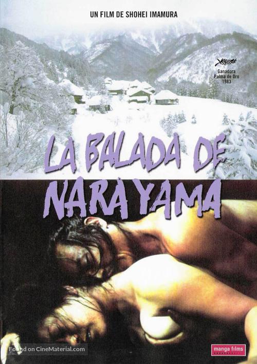 Narayama bushiko - Spanish DVD movie cover