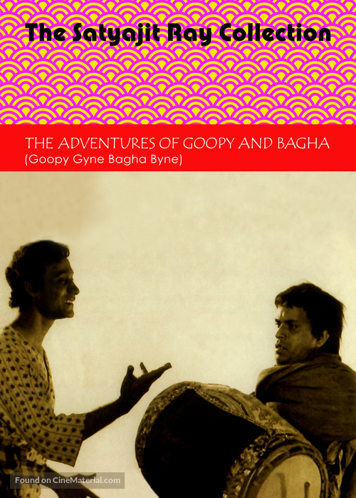Goopy Gyne Bagha Byne - DVD movie cover