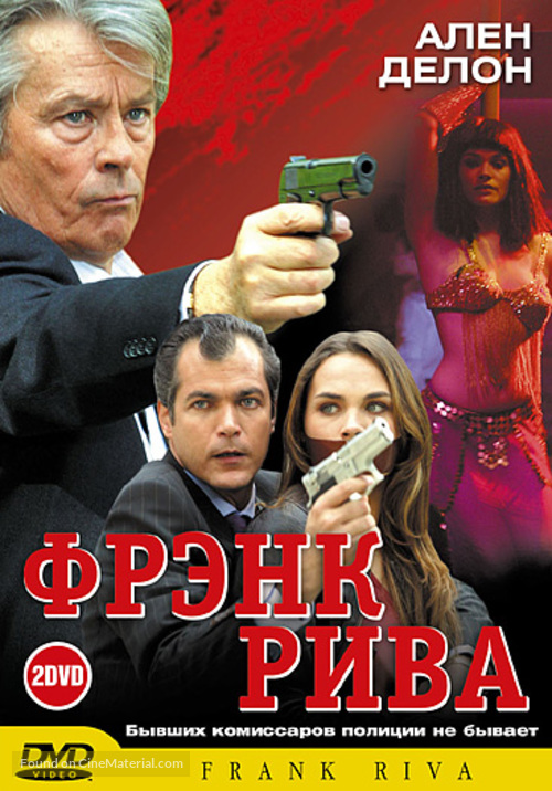 &quot;Frank Riva&quot; - Russian DVD movie cover
