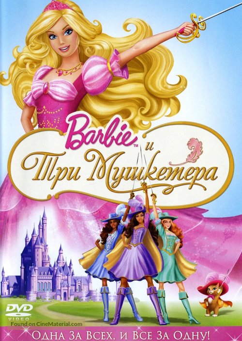 Barbie and the Three Musketeers - Russian DVD movie cover